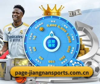 江南体育 APP - Jiangnan